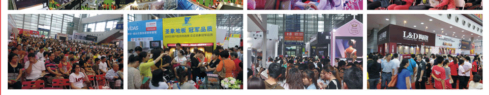 歷屆深圳家博會(huì)現(xiàn)場圖片